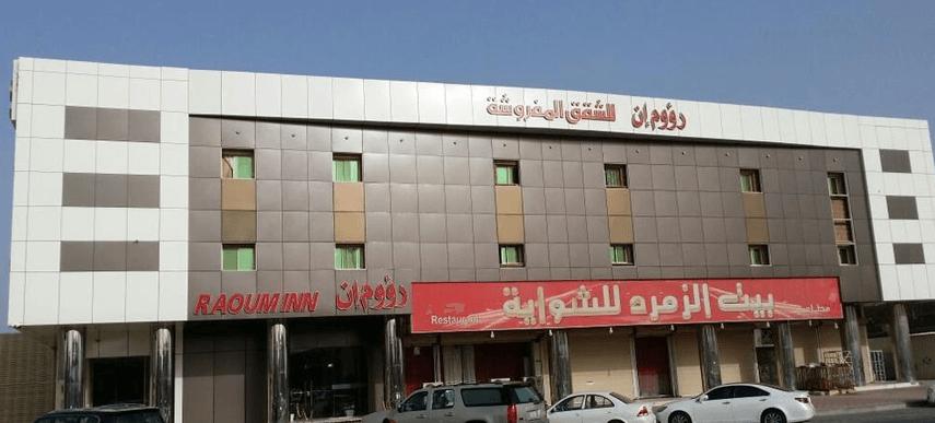 Raoum Inn Khafji Southern Bagian luar foto